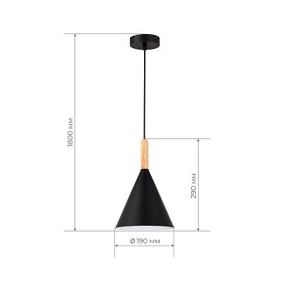 sle1255-403-01 светильник подвесной , доставка по Казахстану 