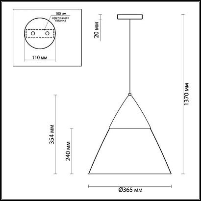 подвесной светильник odeon light berni 4147/1, доставка по Казахстану 
