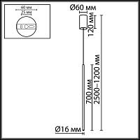 7104/4l odeon light подвесной светильник teo, доставка по Казахстану 