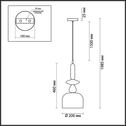 подвесной светильник odeon light pendant bella 4647/1, доставка по Казахстану 