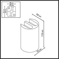 Дополнительная картинка 7125/4WL Odeon Light Фасадный светильник BAR