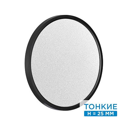 люстры 7662/32l mitra led sn 56 светильник omega black, доставка по Казахстану 