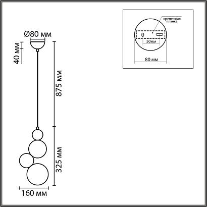 8008/1a moderni lumion подвесной светильник ballons, доставка по Казахстану 