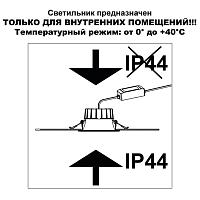 Дополнительная картинка 359557 Novotech Светильник встраиваемый с переключателем цв. температуры CLARA