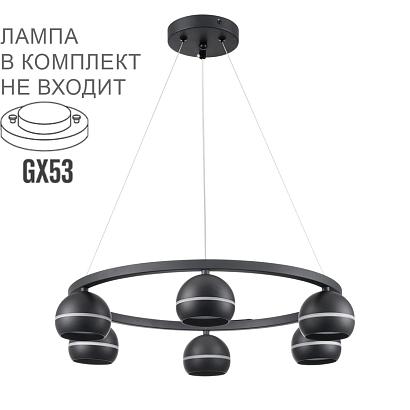 люстры 8242/6 lumion люстра luazana, доставка по Казахстану 