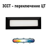 Дополнительная картинка Уличный светильник Arte Lamp TIPICO A1505AL-1BK