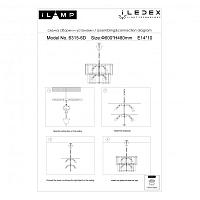 Дополнительная картинка Светильник подвесной iLamp Manhattan P6315-D600 BR