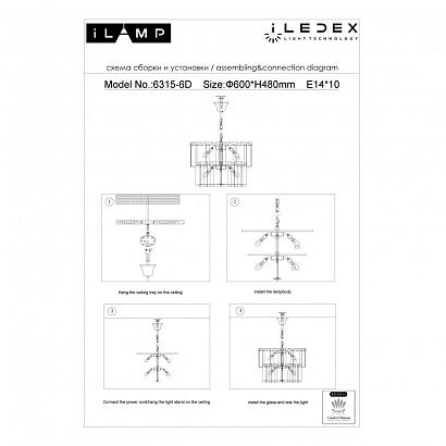 светильник подвесной ilamp manhattan p6315-d600 br, доставка по Казахстану 