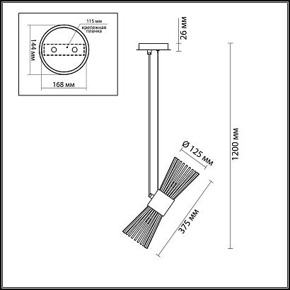 подвесной светильник odeon light dorta 4638/2, доставка по Казахстану 