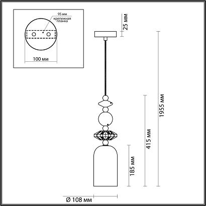 подвесной светильник odeon light classic candy 4861/1b, доставка по Казахстану 