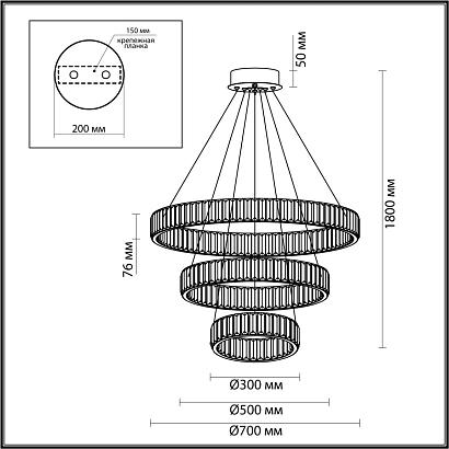 4930/88l l-vision odl24 000  хром/прозрачный металл/хрусталь люстра led 88w 4000k 10200лм vekia, доставка по Казахстану 