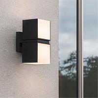 Настенный уличный светильник Arte Lamp BELGRADE A5193AL-2BK светильники