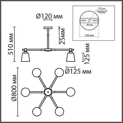 8098/6c lumion люстра подвесная rosalina, доставка по Казахстану 
