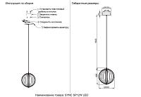 Дополнительная картинка Светильник подвесной  Crystal Lux 3143/212