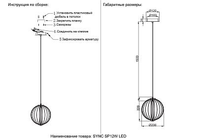 светильник подвесной  crystal lux 3143/212, доставка по Казахстану 