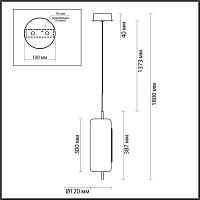 5003/10l l-vision odl23 283 черный матовый/прозрачный/стекло подвес led 10w 3000k kavia, доставка по Казахстану 