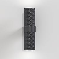 Дополнительная картинка Бра Technical C069WL-02B