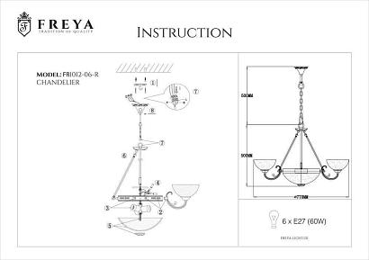 люстры подвесная люстра freya herbert fr2012-pl-06-bz, доставка по Казахстану 