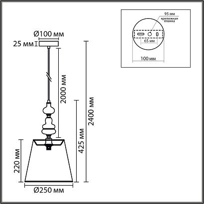 8283/1a lumion подвесной светильник kentuki, доставка по Казахстану 