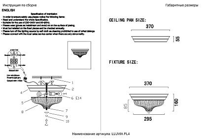 люстры светильник потолочный crystal lux lluvia pl4 bronze d370 crystal lux 0820/104, доставка по Казахстану 