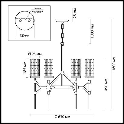 подвесная люстра odeon light midcent vittoria 4225/6, доставка по Казахстану 