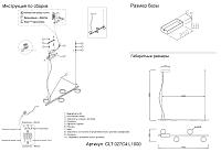 светильник подвесной crystal lux clt 027c4 l1000 bl crystal lux 1400/271, доставка по Казахстану 