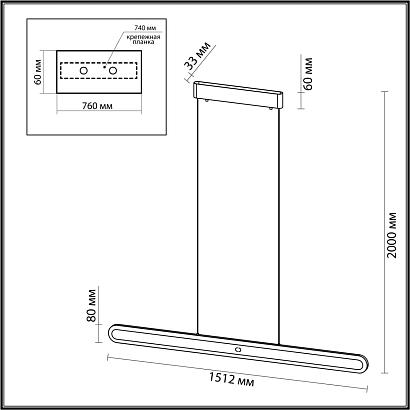 люстры 6641/40l hightech odeon light подвесной светильник с датчиком движения и диммером яркости, доставка по Казахстану 