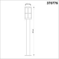Дополнительная картинка Уличный светильник Novotech Street Zebra 370776