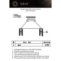 Дополнительная картинка APL.772.03.12 Светильник подвесной Aployt Keytlayn