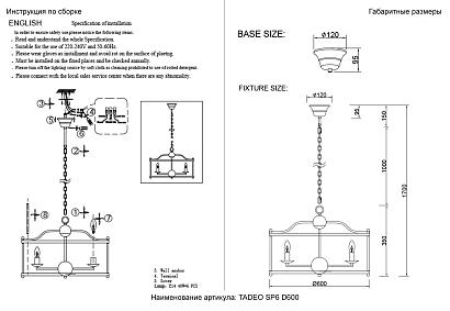 люстра crystal lux tadeo sp6 d600 chrome/transparente crystal lux 3030/306, доставка по Казахстану 