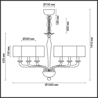 подвесная люстра odeon light vosta 4726/6, доставка по Казахстану 
