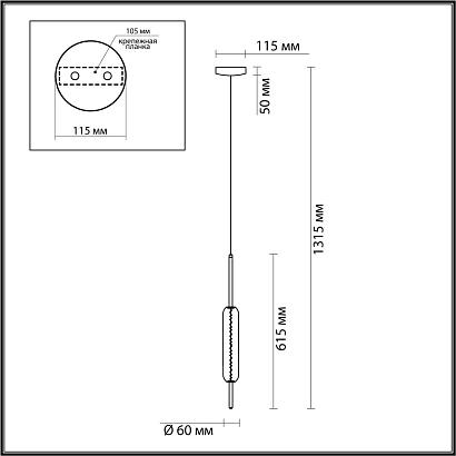 подвесной светодиодный светильник odeon light pendant reeds 4794/12l, доставка по Казахстану 