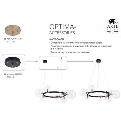 подвесная люстра arte lamp vincent a7790sp-15go, доставка по Казахстану 