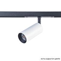 Светильник трековый магнитный CLT 0.33 003 12W WH-BL 4000K Crystal Lux 1409/364 купить в Алматы svet.kz
