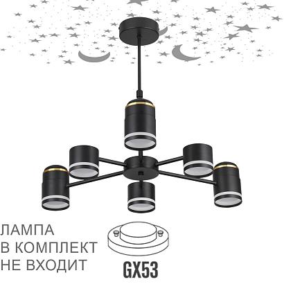 люстры 8234/6c lumion подвесная люстра virsava, доставка по Казахстану 