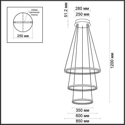 подвесной светодиодный светильник odeon light l-vision saturno 3964/99l, доставка по Казахстану 