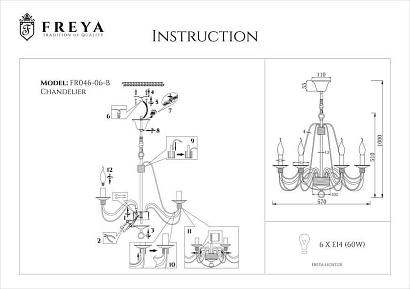 люстры подвесная люстра freya velia fr2046-pl-06-br, доставка по Казахстану 