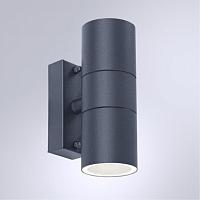 Уличный настенный светильник Arte Lamp Sonaglio A3302AL-2GY светильники