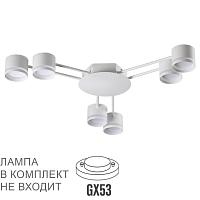люстры 8235/6c lumion люстра потолочная gareta, доставка по Казахстану 