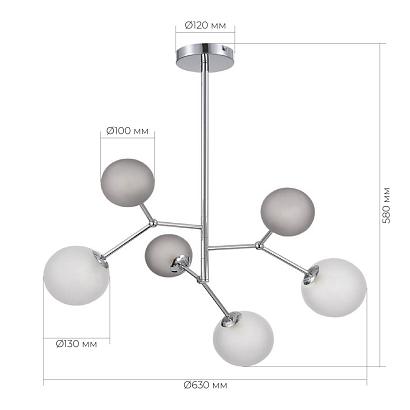 купить SLE1107-103-06 Светильник подвесной Хром/Белый, Серый G9 6*5W 4000K в Алматы, svet.kz, доставка по Казахстану 