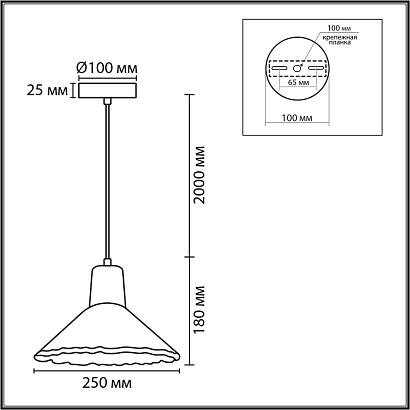 8351/1a lumion подвес eoliana, доставка по Казахстану 