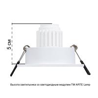 Точечный встраиваемый светильник Arte Lamp TARF MINI A2068PL-1WH, доставка по Казахстану 