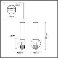 Бра Lumion Kamilla 5274/1W