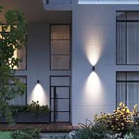 7142/24WL Odeon Light Настенный светильник LONG