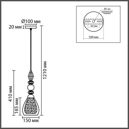 8293/1a lumion подвесной светильник ganna, доставка по Казахстану 