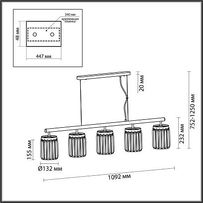 подвесная люстра odeon light classic vassa 4987/5, доставка по Казахстану 