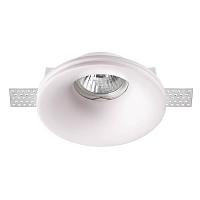 Встраиваемый под покраску светильник Novotech Spot Yeso 370484, доставка по Казахстану 