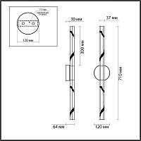 6694/6WL Odeon Light Настенный светильник ALETTA