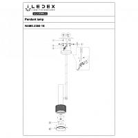 светильник подвесной iledex delta iledex 2361-1 bk+sl, доставка по Казахстану 