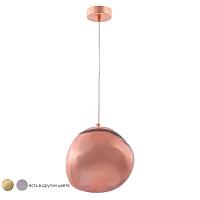 светильник подвесной crystal lux malaga sp1 d200 cooper crystal lux 0866/201, доставка по Казахстану 